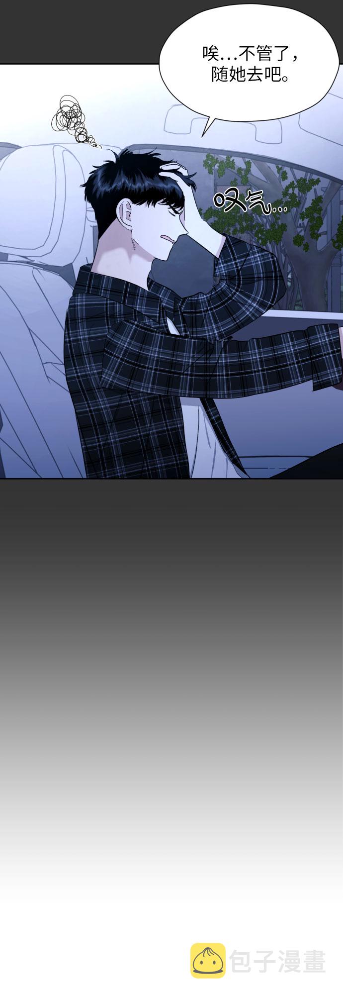[第51话] 情况就是这样43