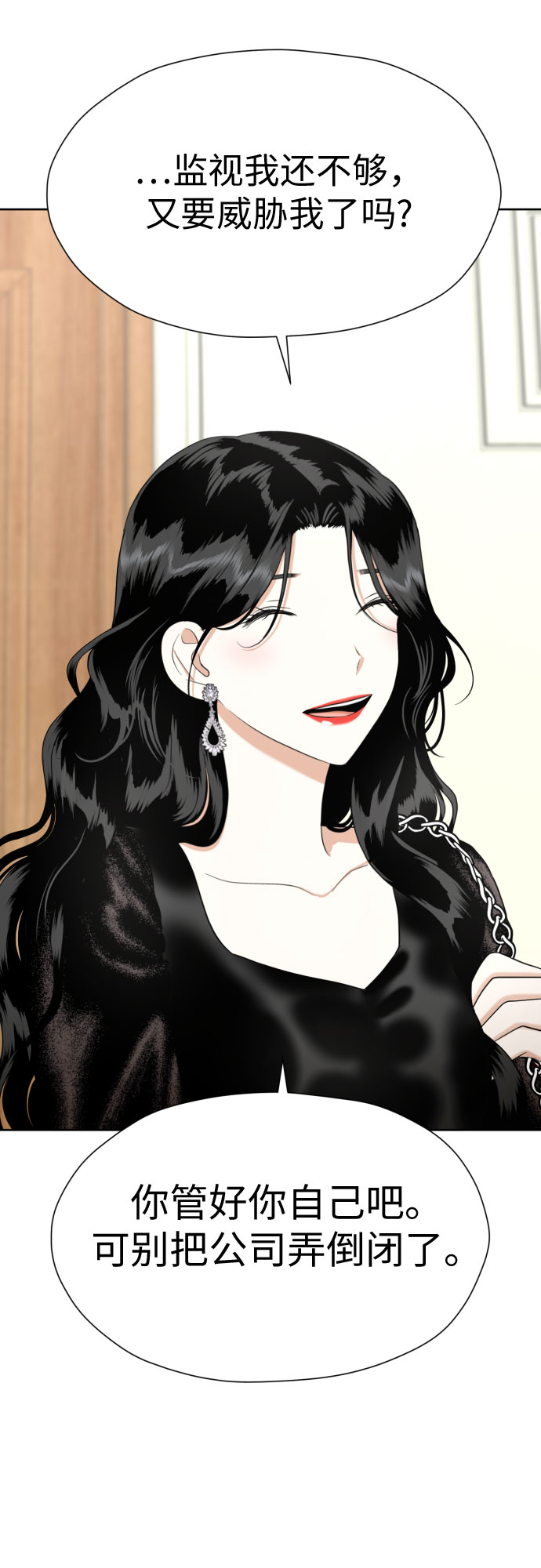 [第78话] 人生的岔路口15