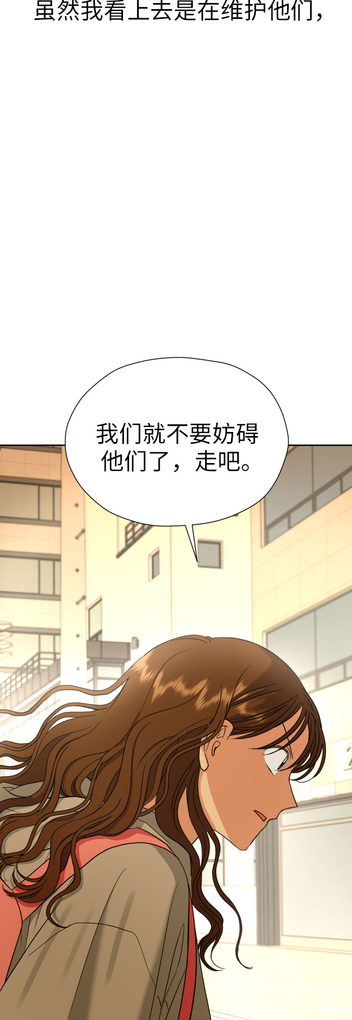[第13话] 早知今日，何必当初5