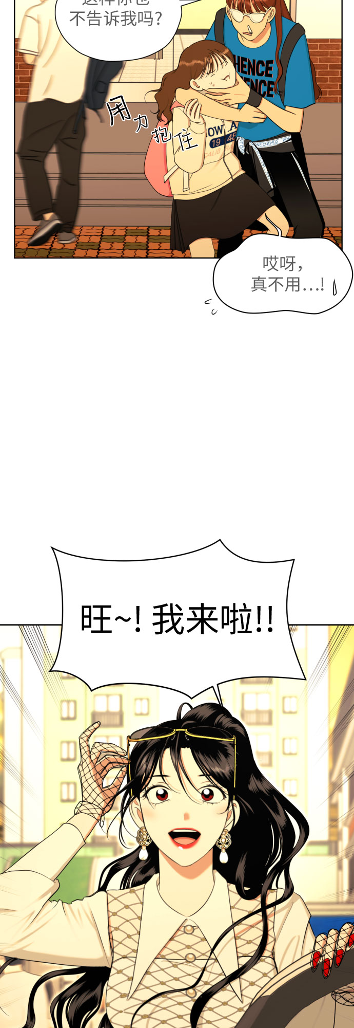 [第75话] 原来你也一样61