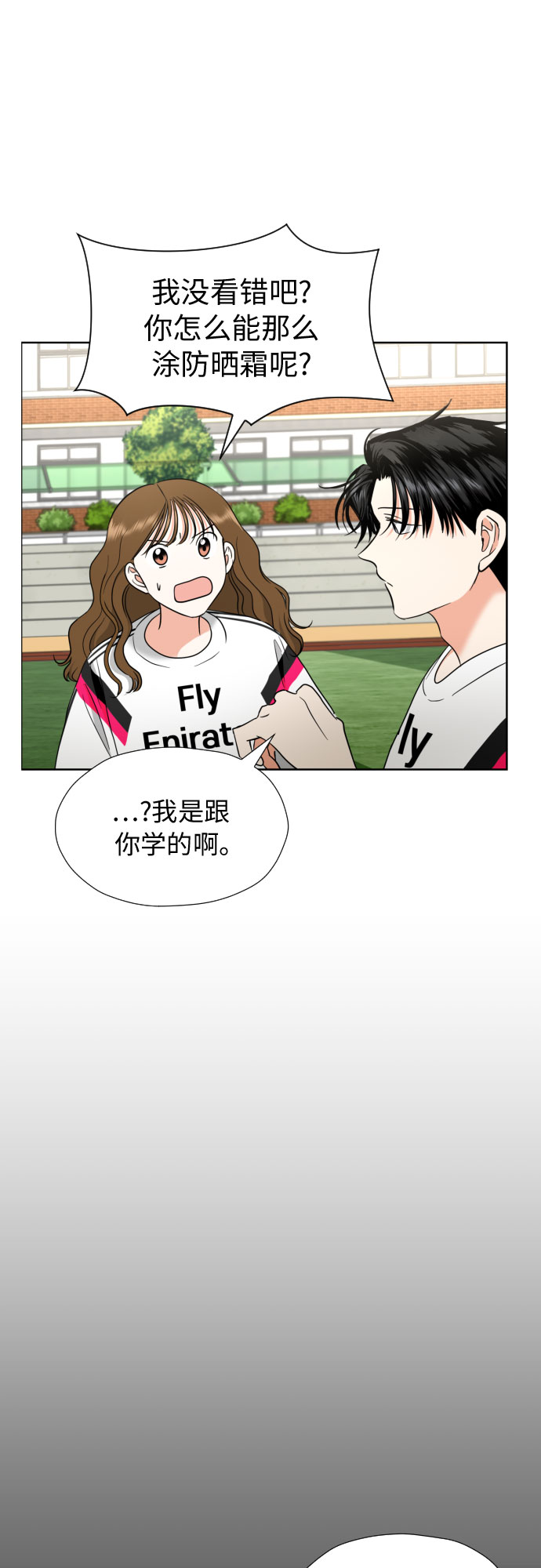 [第11话] 现场揭发44