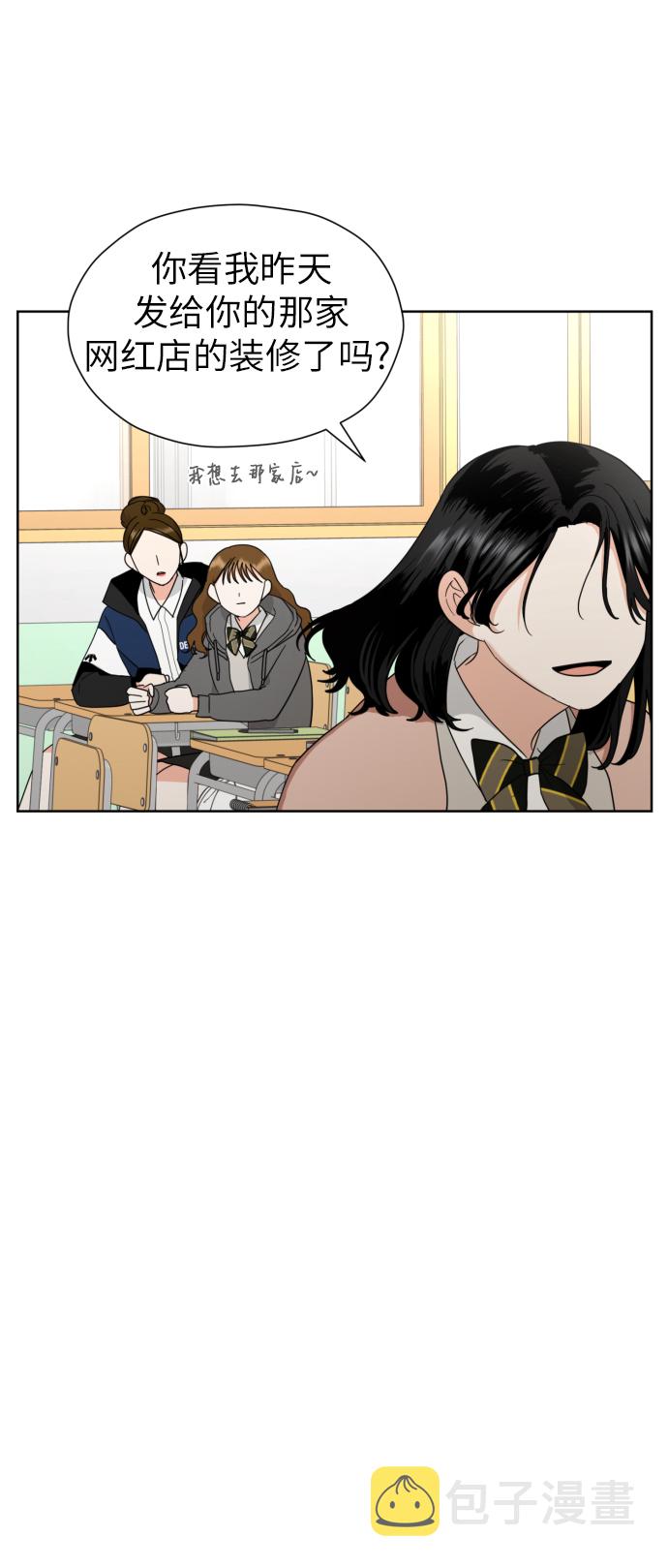 [第29话] 小小的变化(2)14