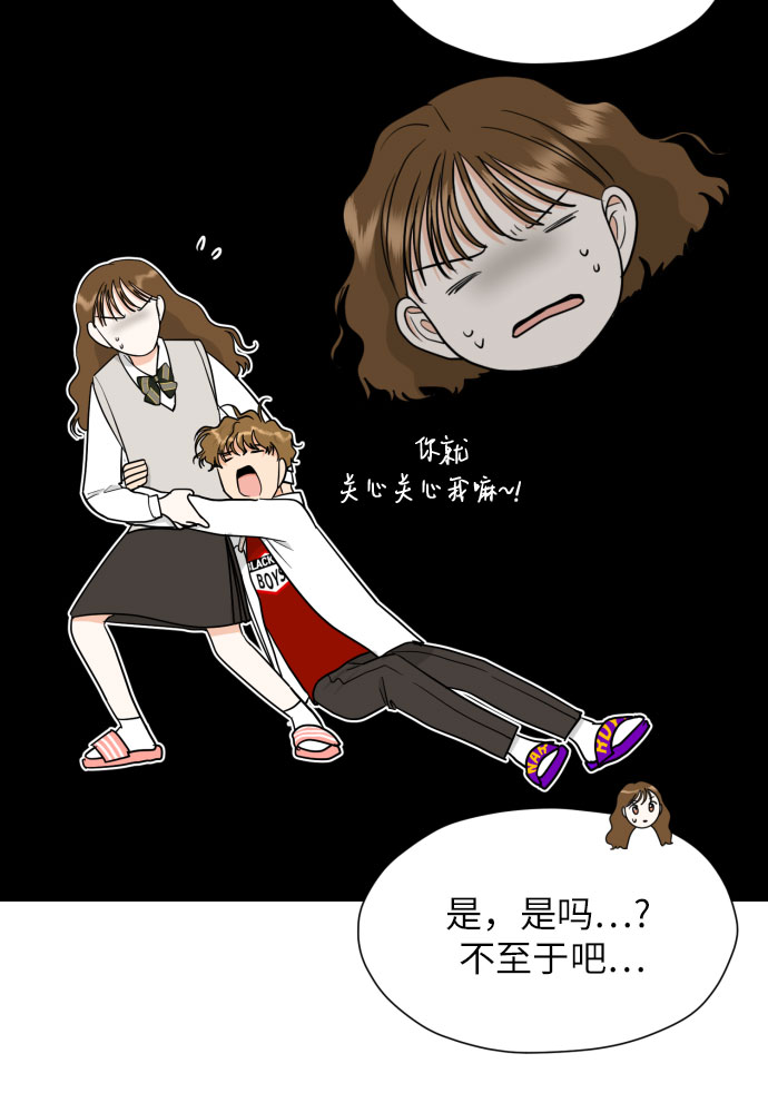 [第34话] 终於说出口了52