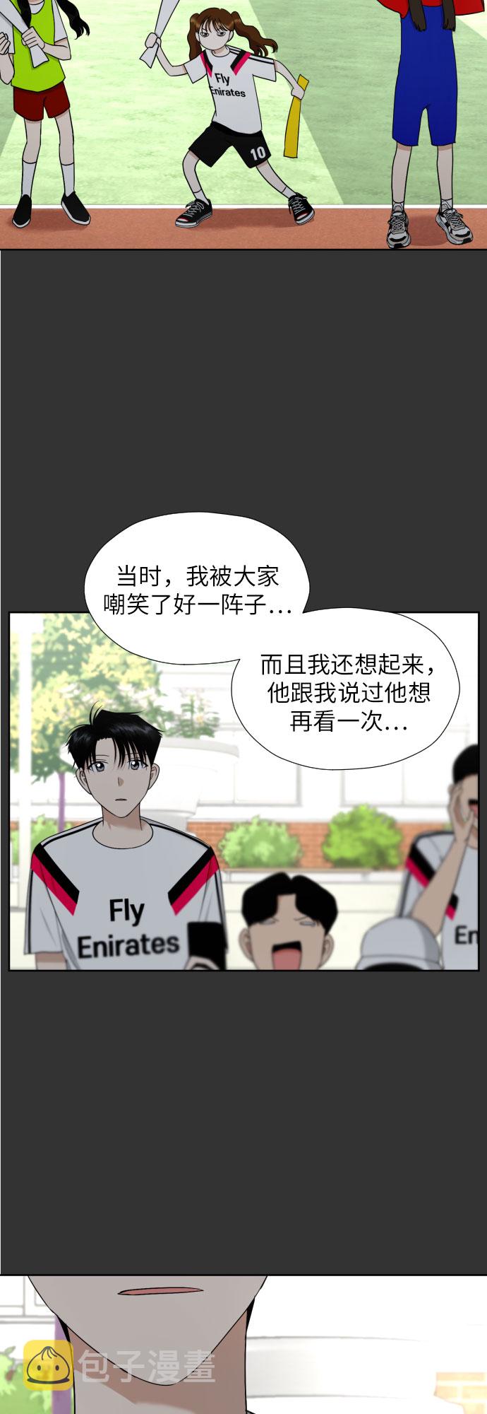 [第37话] 互爱互助16