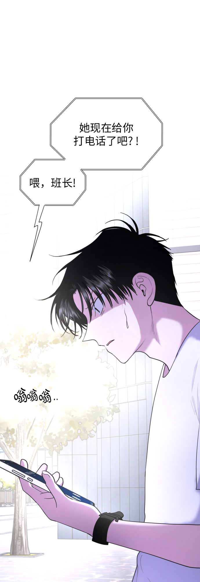 [第21话] 当时的那个少年62