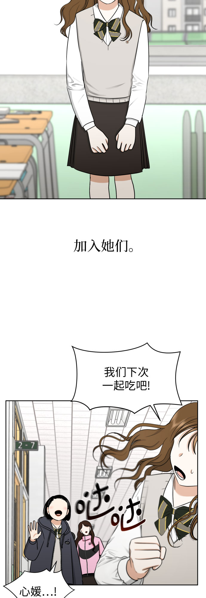 [第67话] 我该在的地方55