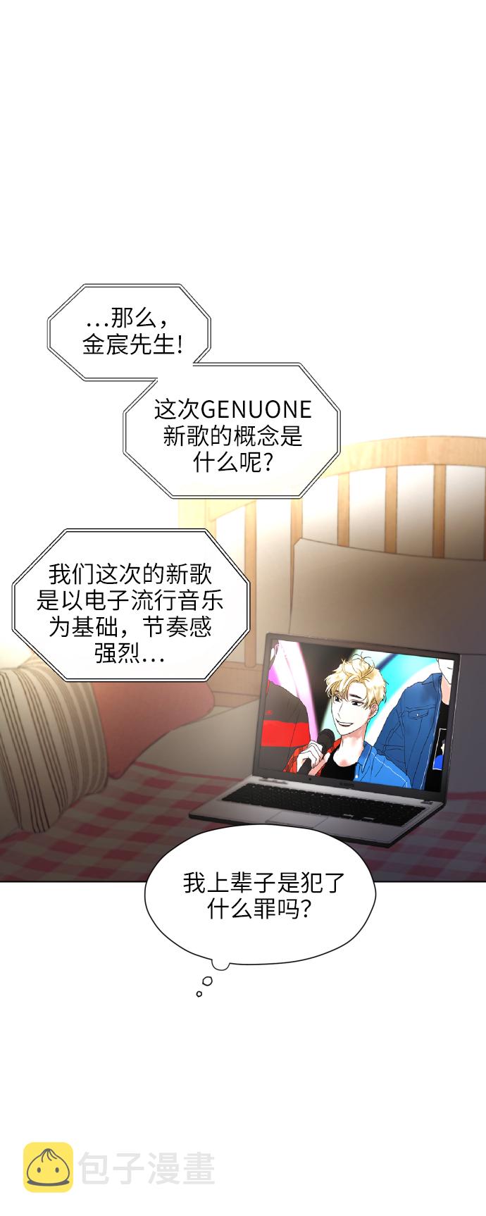 [第1话] 如果幻想到结婚52