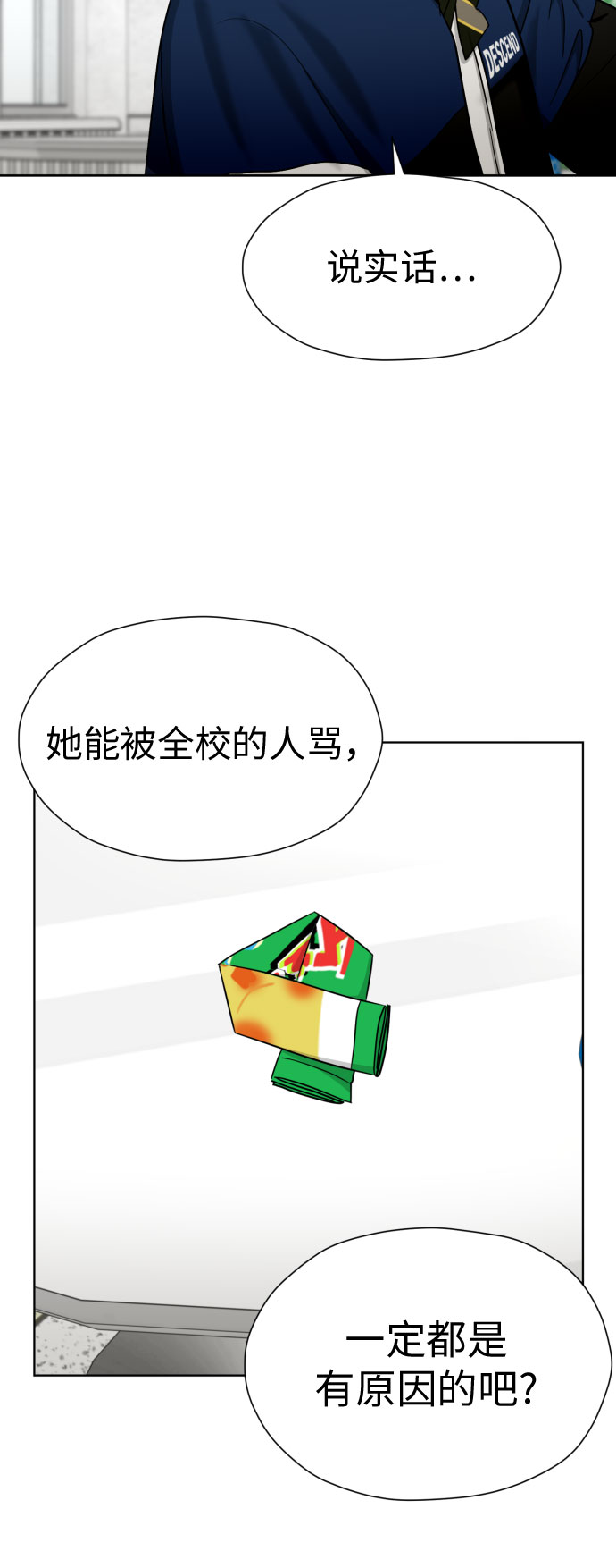 [第59话] 疏远，孤立22