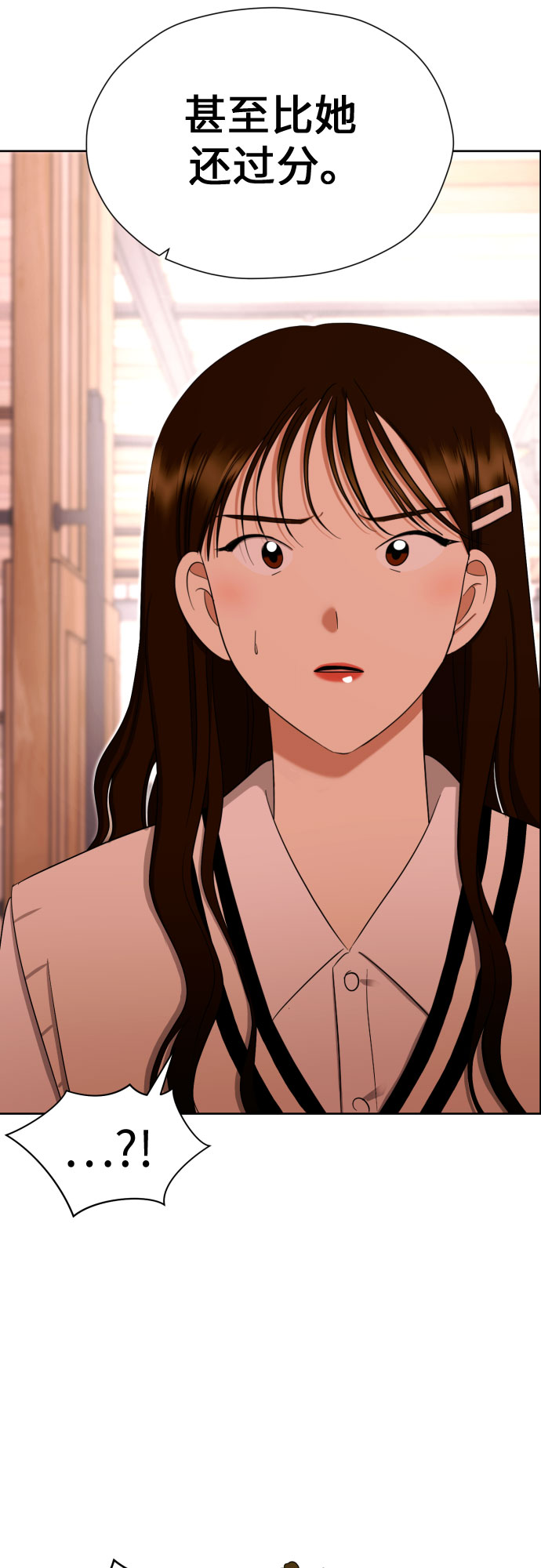 [第78话] 人生的岔路口22