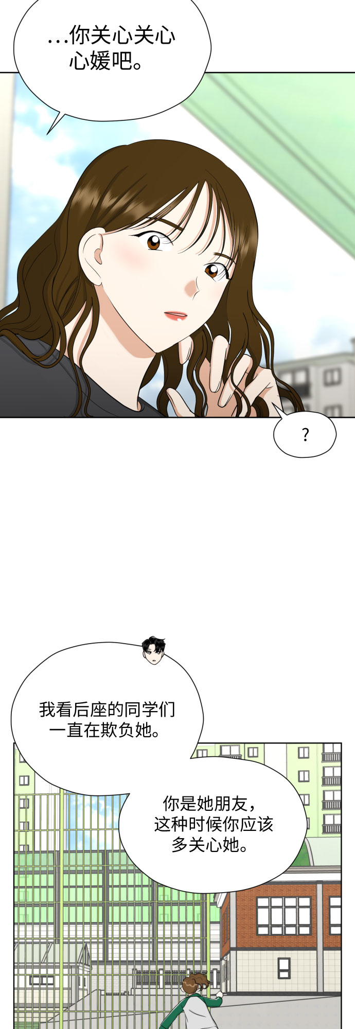 [第71话] 最讨厌的事58