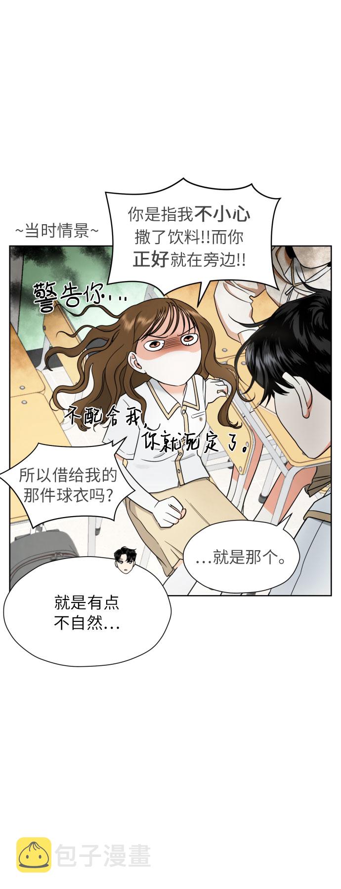 [第9话] 近水楼台4