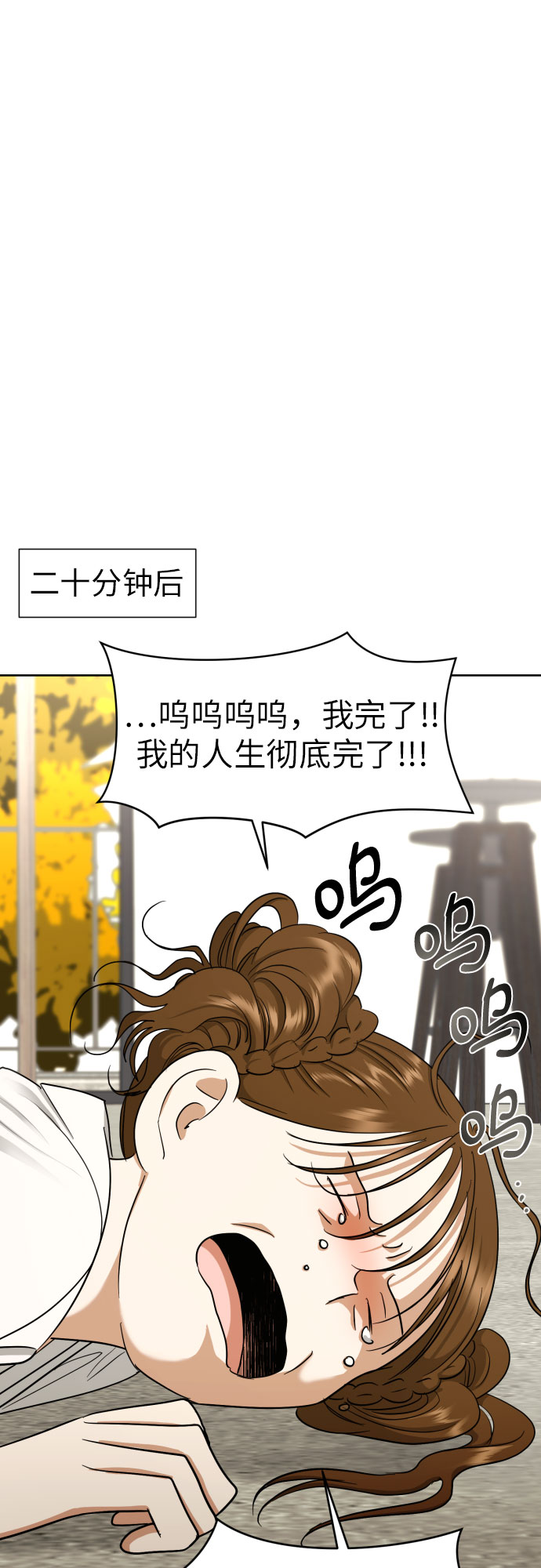[第64话] 突然绊倒57