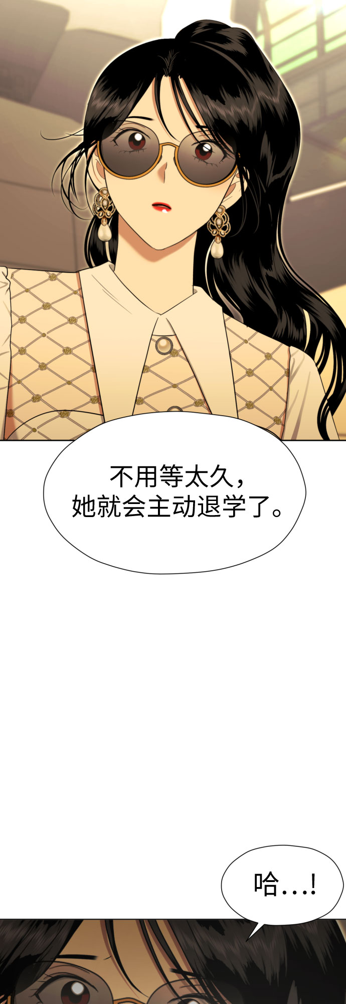 [第76话] 心动的点是?12