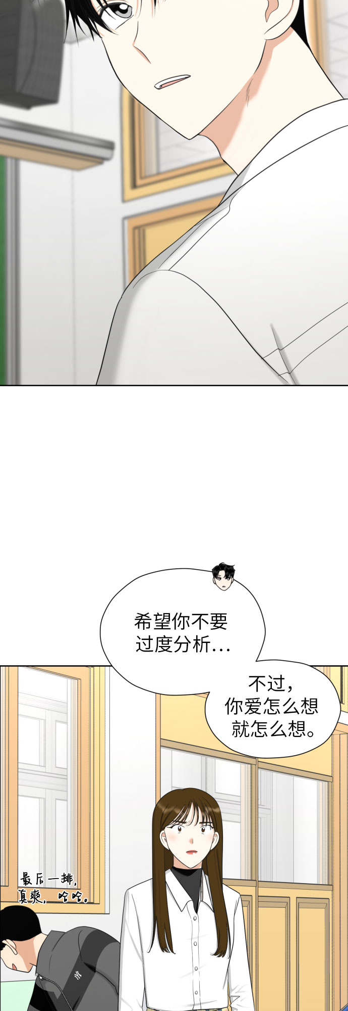 [第73话] 愤怒65