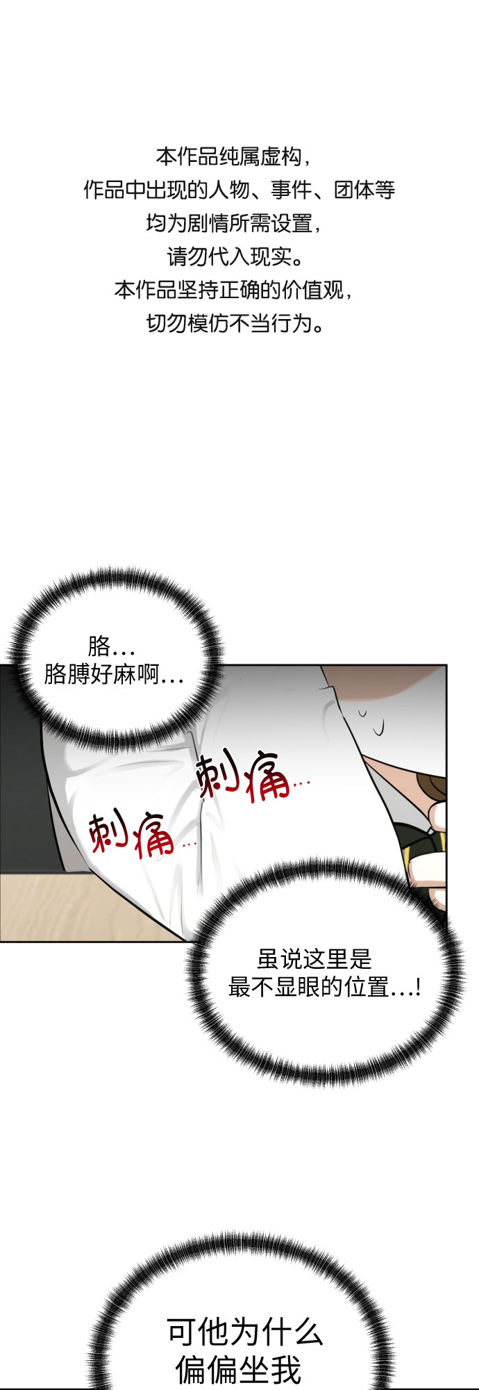 [第68话] 迷恋与死心0