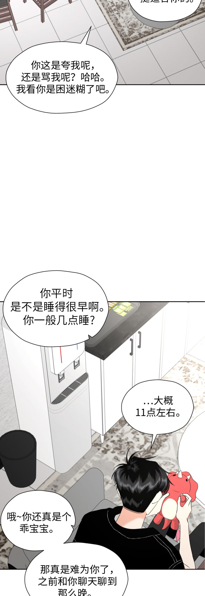 [第26话] 混乱的拍摄现场52