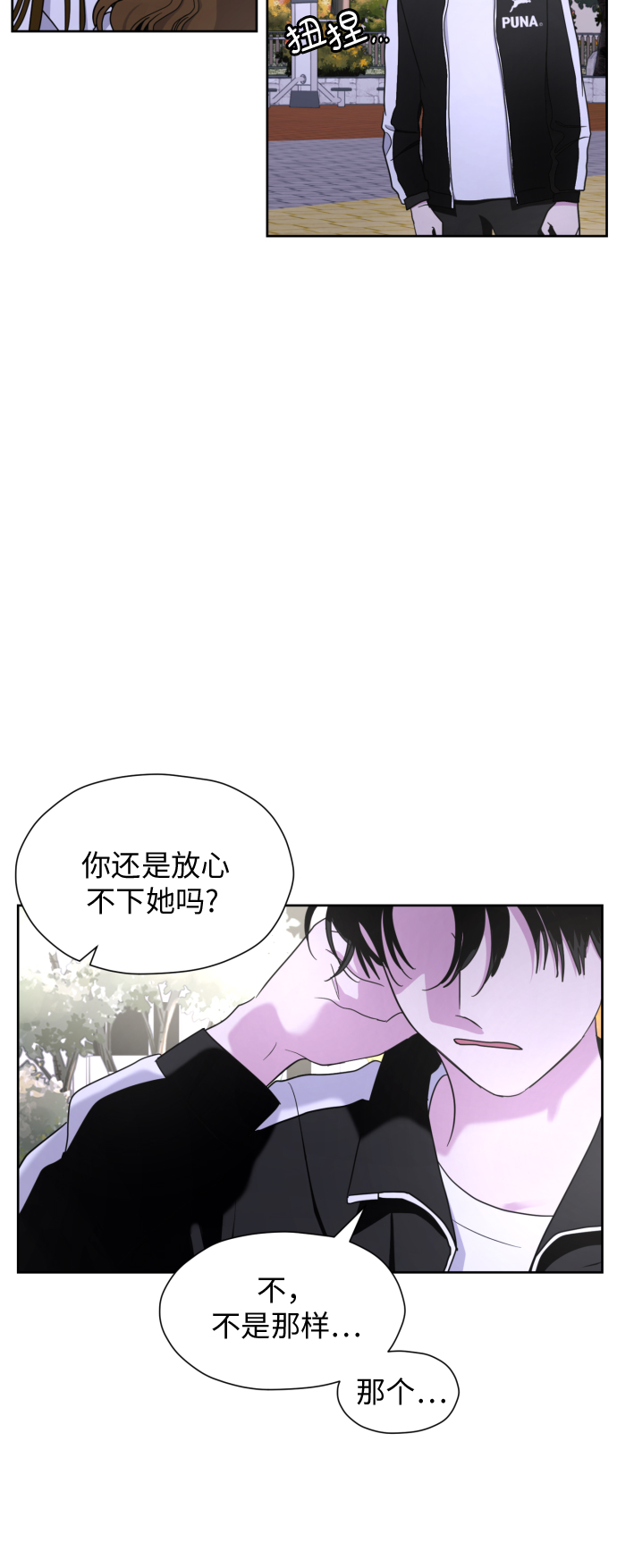 [第22话] 我知道27
