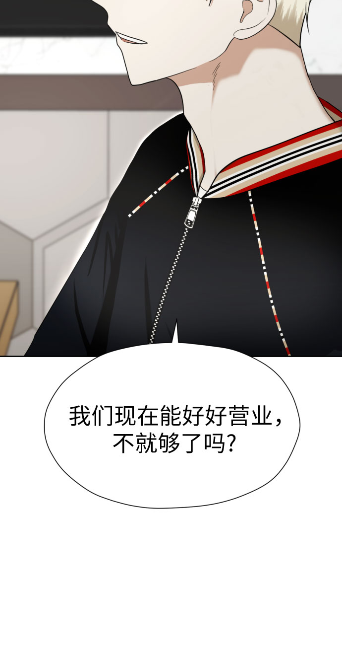 [第74话] 停止的信号与前进48