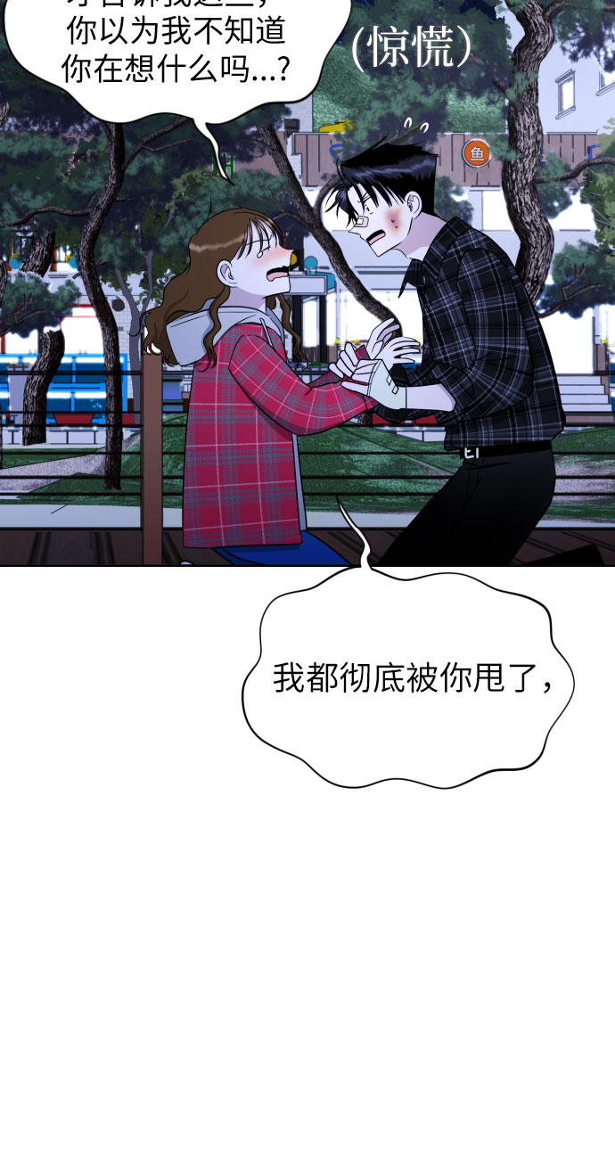 [第50话] 表白20