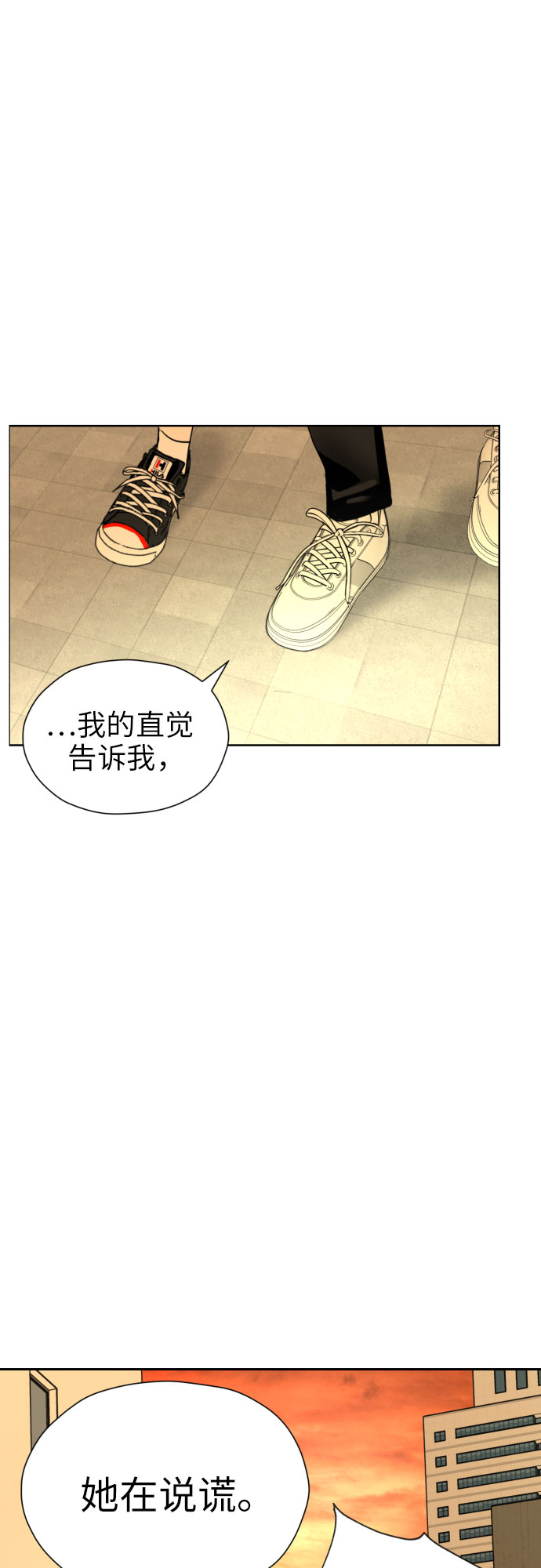 [第12话] 谎言与谎言？55