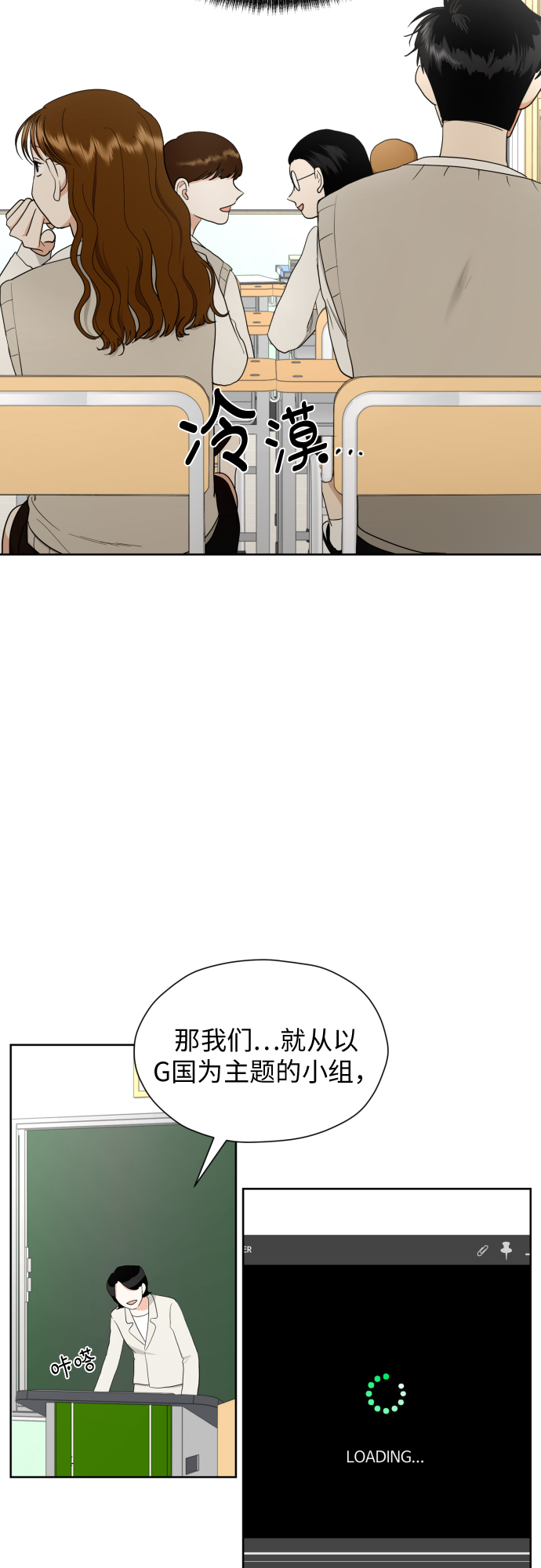 [第27话] 只有我不知道的26