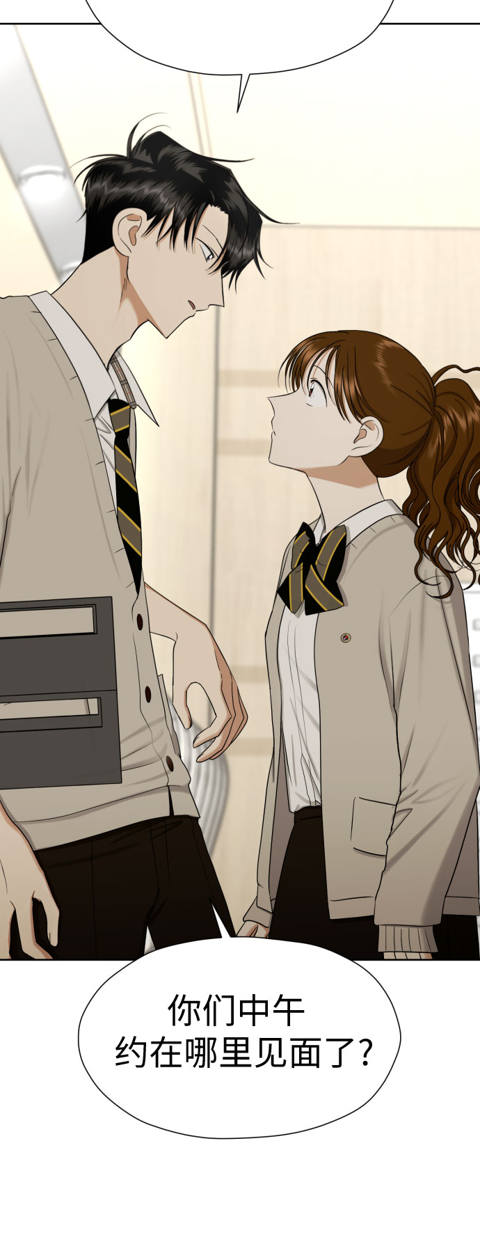 [第75话] 原来你也一样13