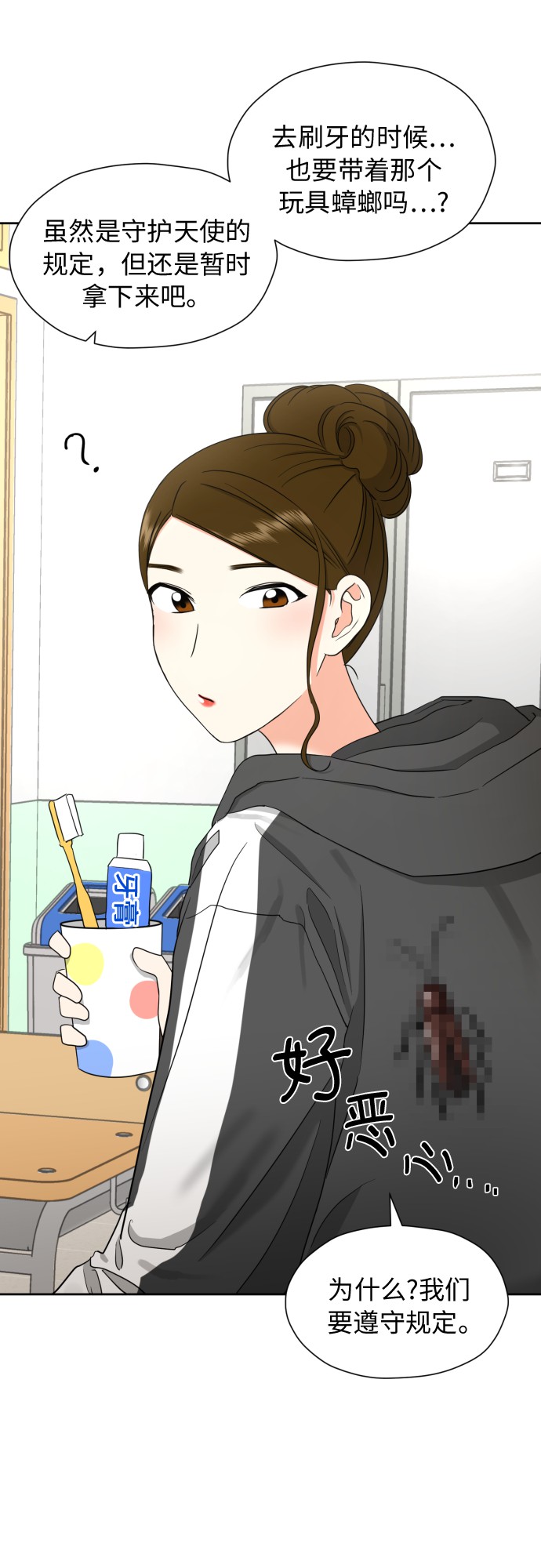 [第13话] 早知今日，何必当初55