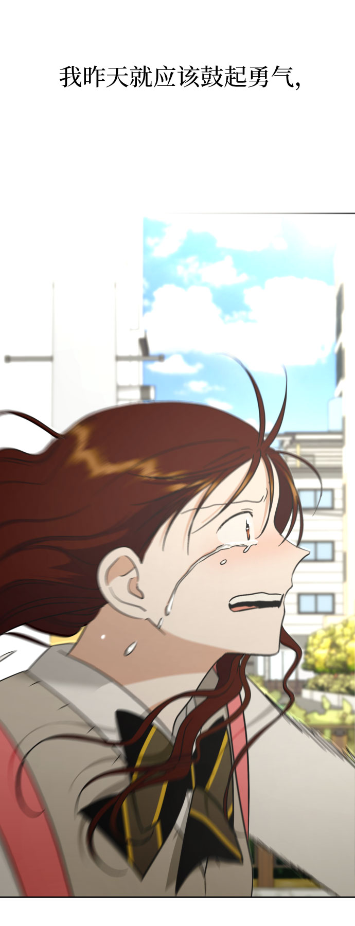 [第56话] 最好的选择59