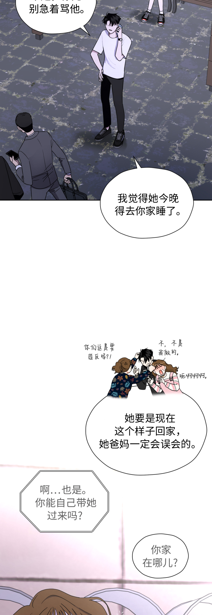 [第21话] 当时的那个少年48