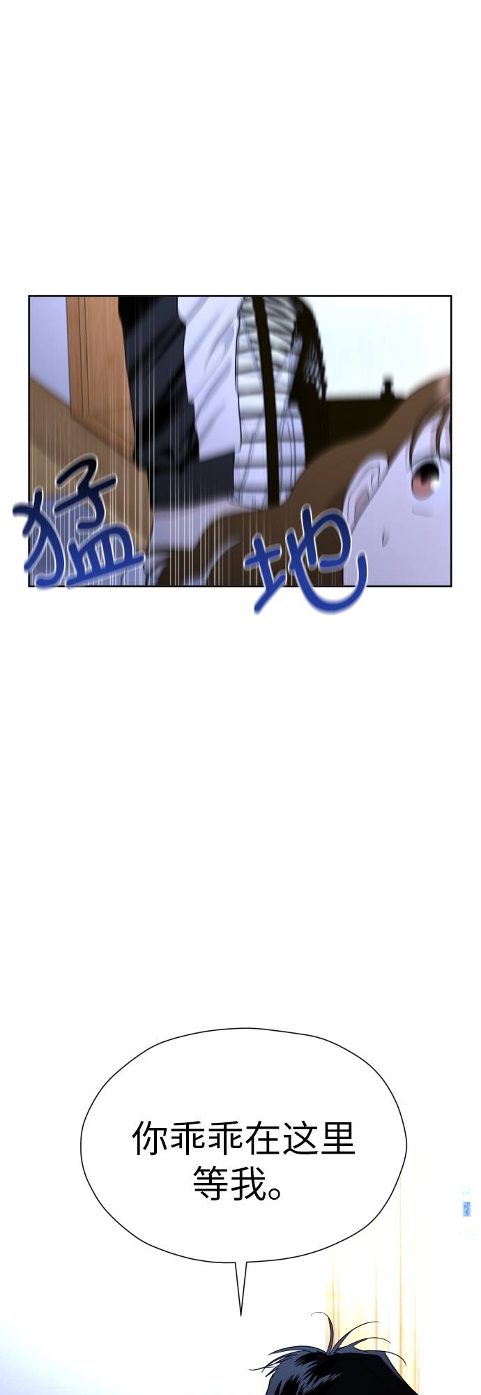[第30话] 这样是不是不太好?59