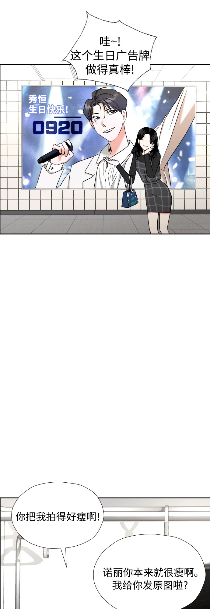 [第11话] 现场揭发2