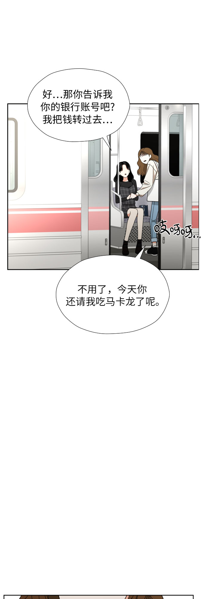 [第11话] 现场揭发17