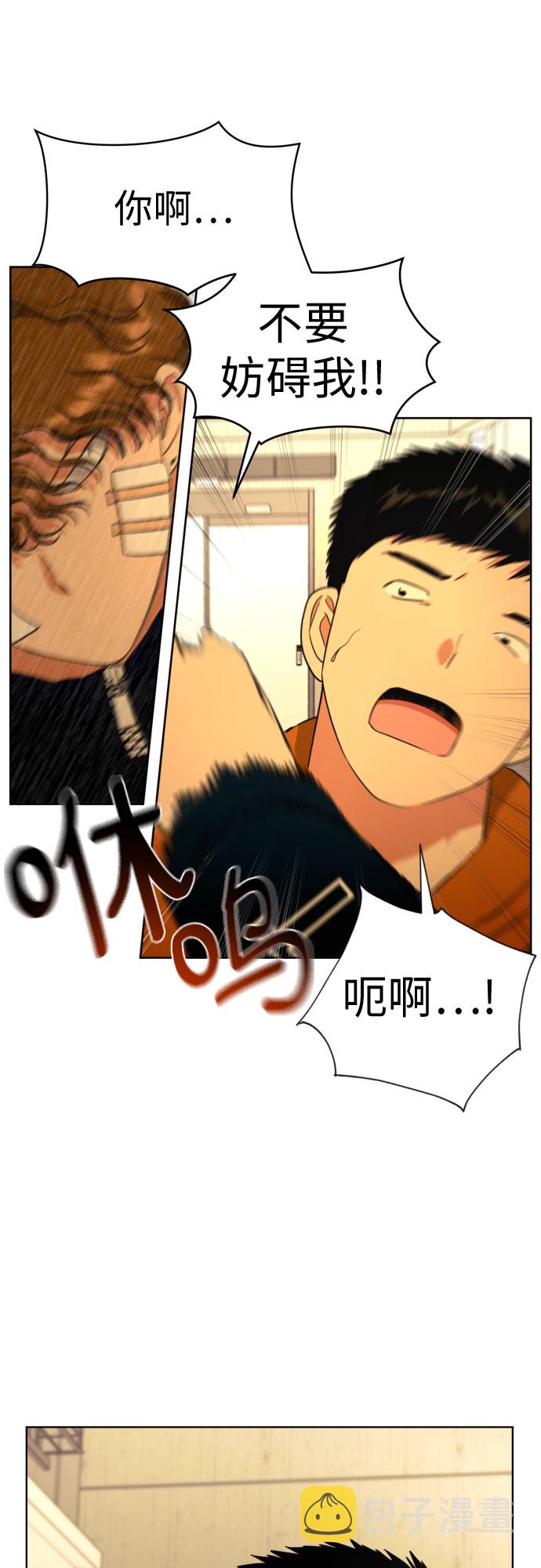 [第53话] 交涉失败61