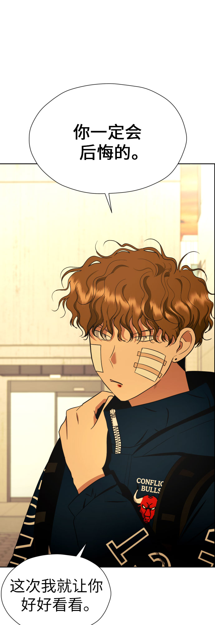 [第54话] 考验的法则15