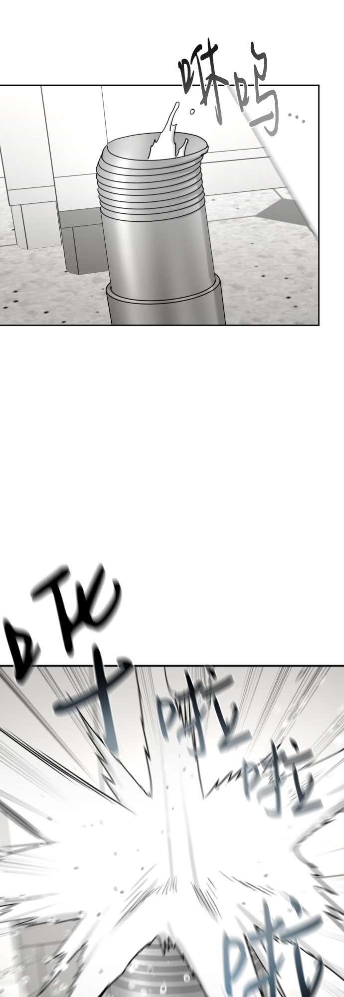 [第85话] 大乱动（2）44