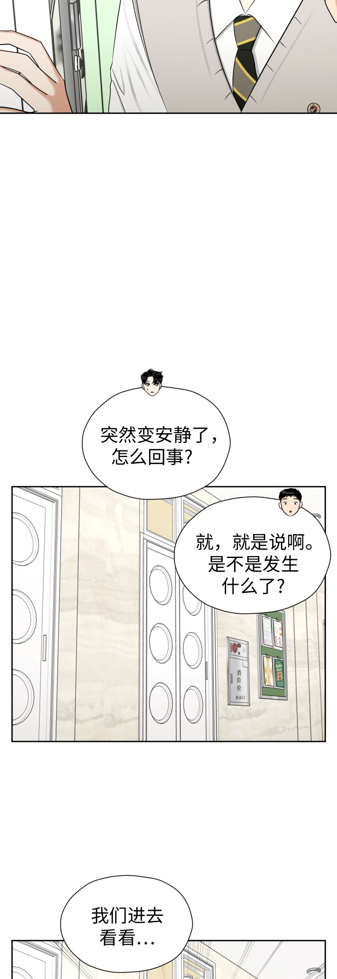 [第84话] 大乱动（1）1