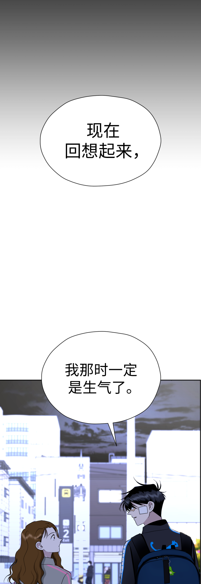 [第42话] 相互依赖现象20
