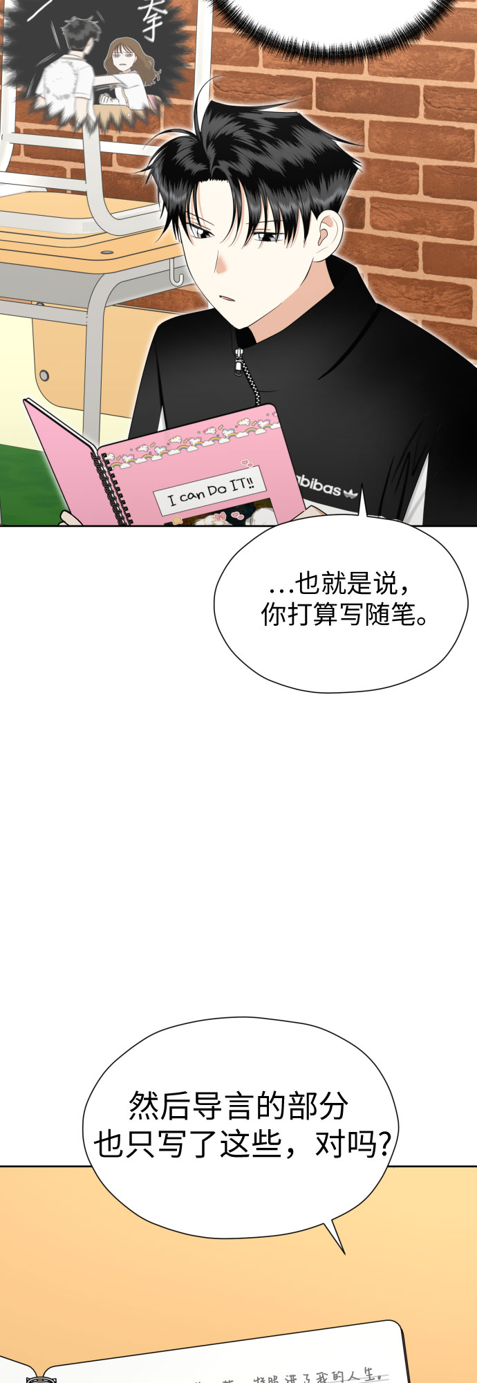 [第75话] 原来你也一样18