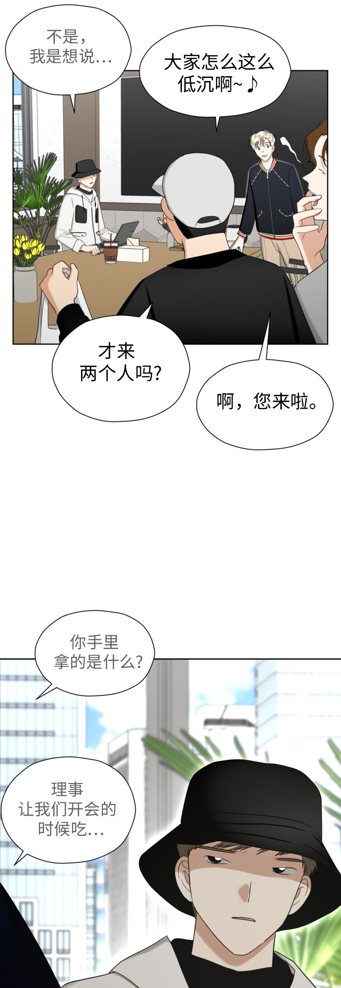 [第74话] 停止的信号与前进49