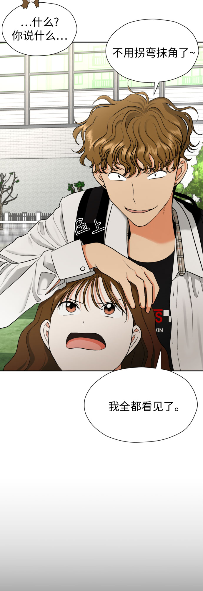 [第12话] 谎言与谎言？9