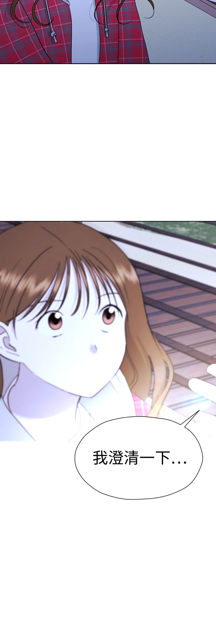 [第50话] 表白63