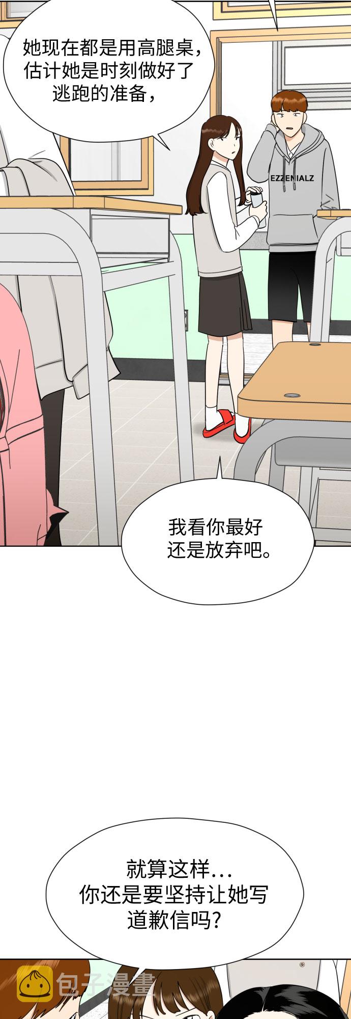 [第85话] 大乱动（2）11