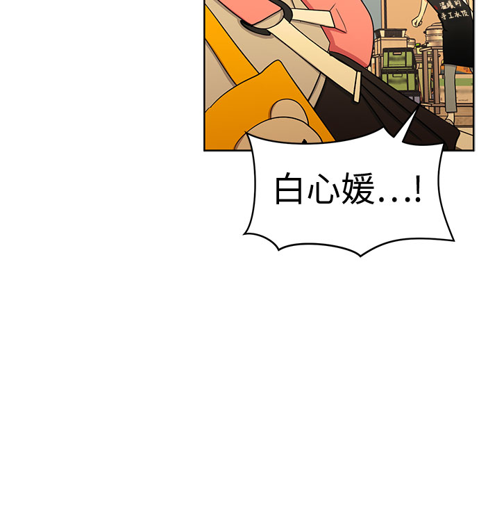 [第81话] 即使爱已不在，我也一点都不好67