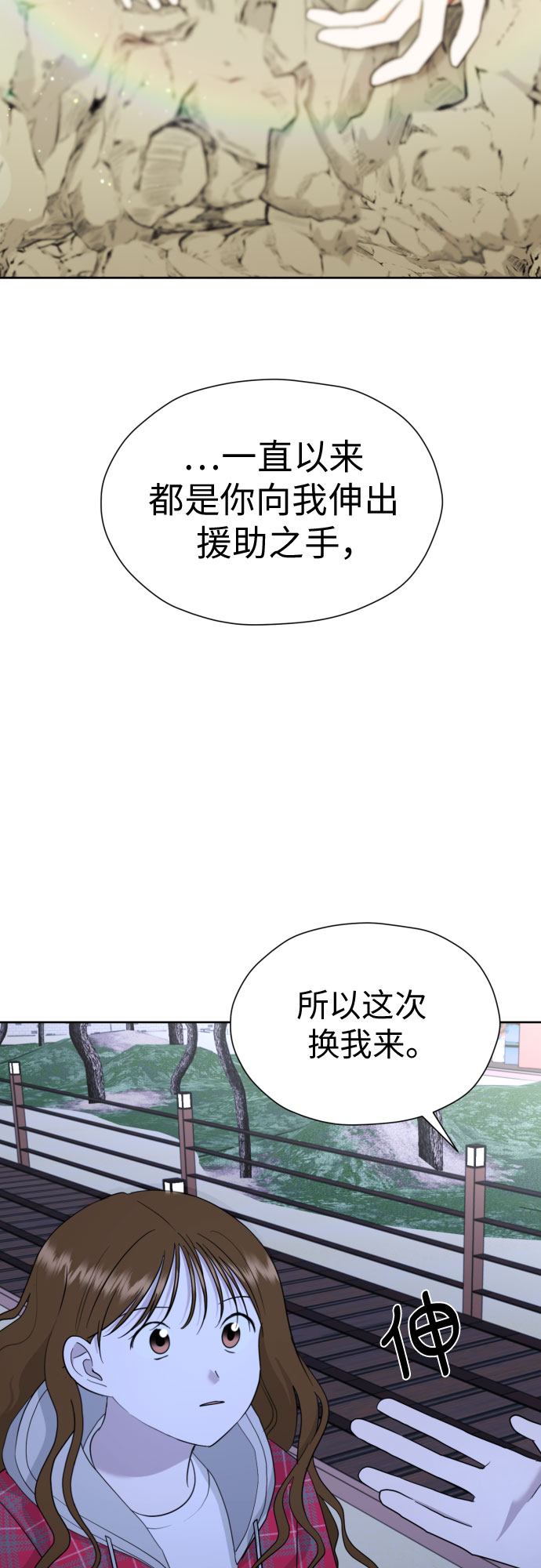 [第50话] 表白62