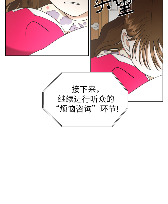 [第28话] 小小的变化(1)43