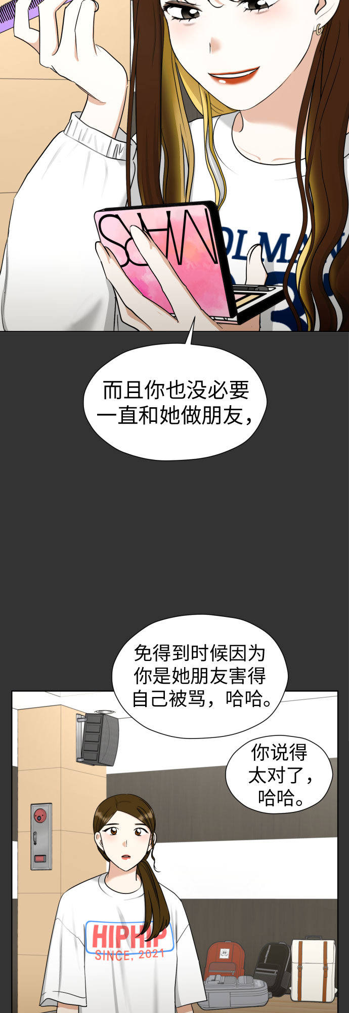 [第59话] 疏远，孤立20