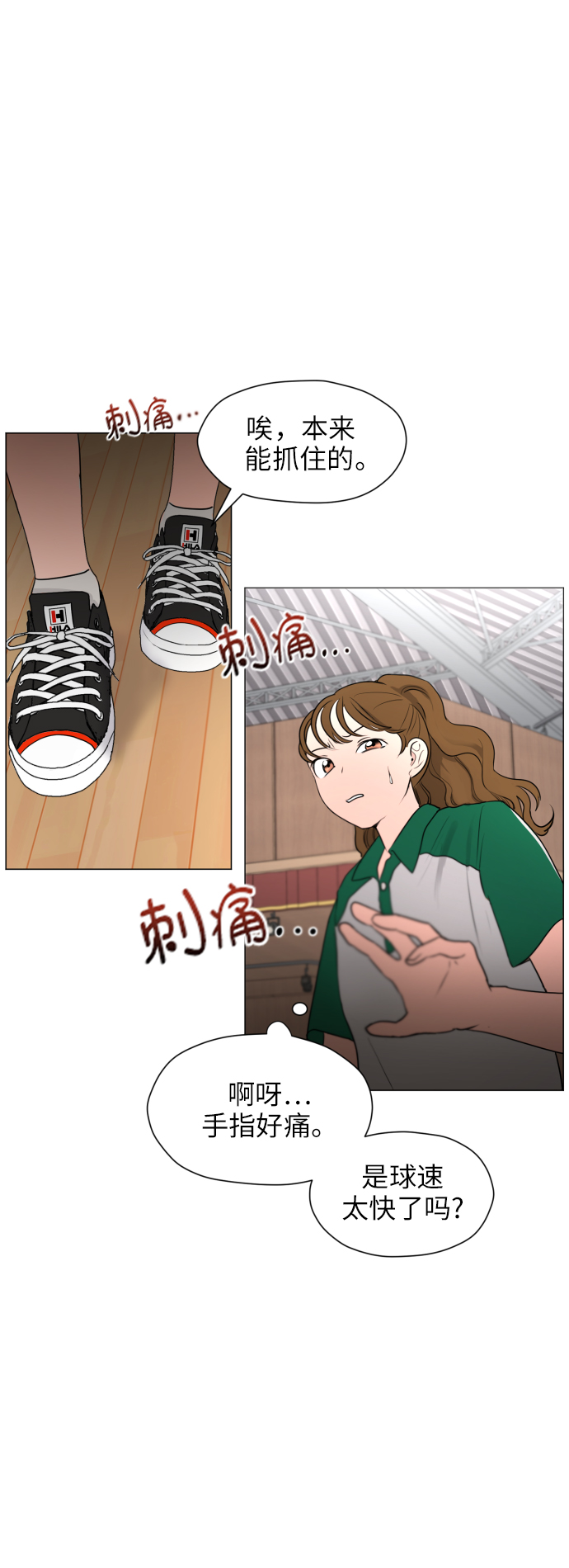 [第2话] 男女同校，能有什麽心动！43