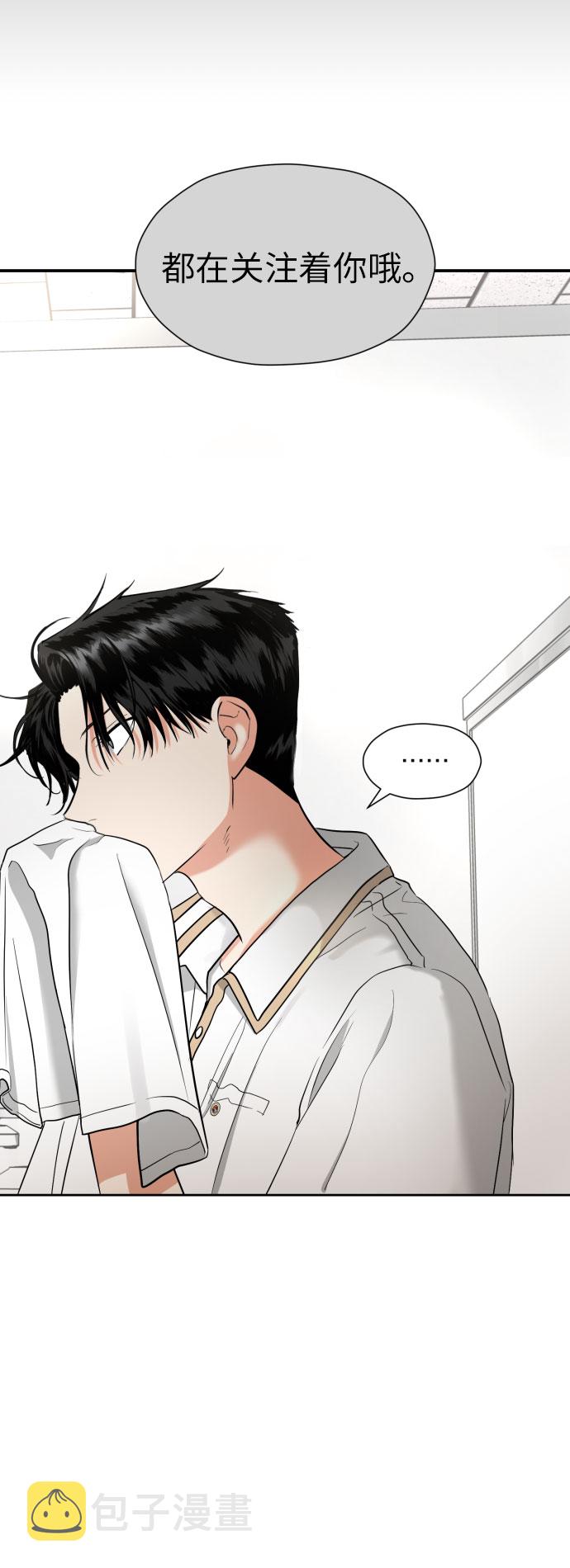 [第7话] 不喜欢就说不喜欢呗7