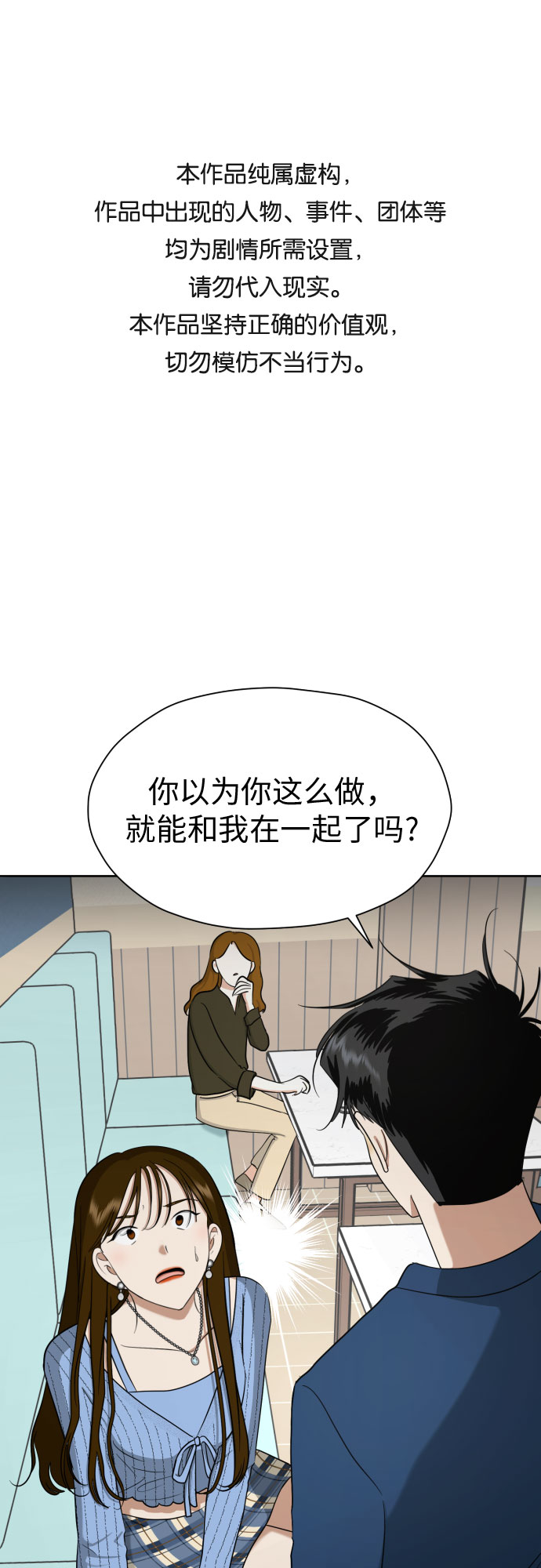 [第73话] 愤怒0