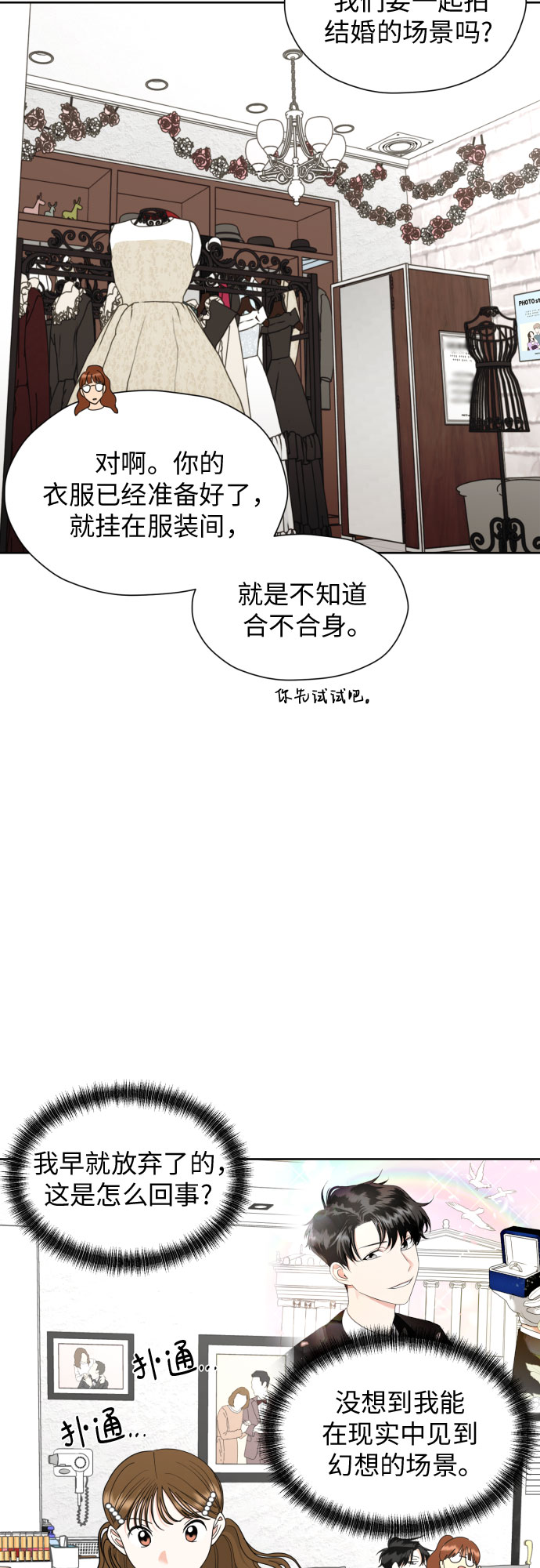 [第26话] 混乱的拍摄现场23
